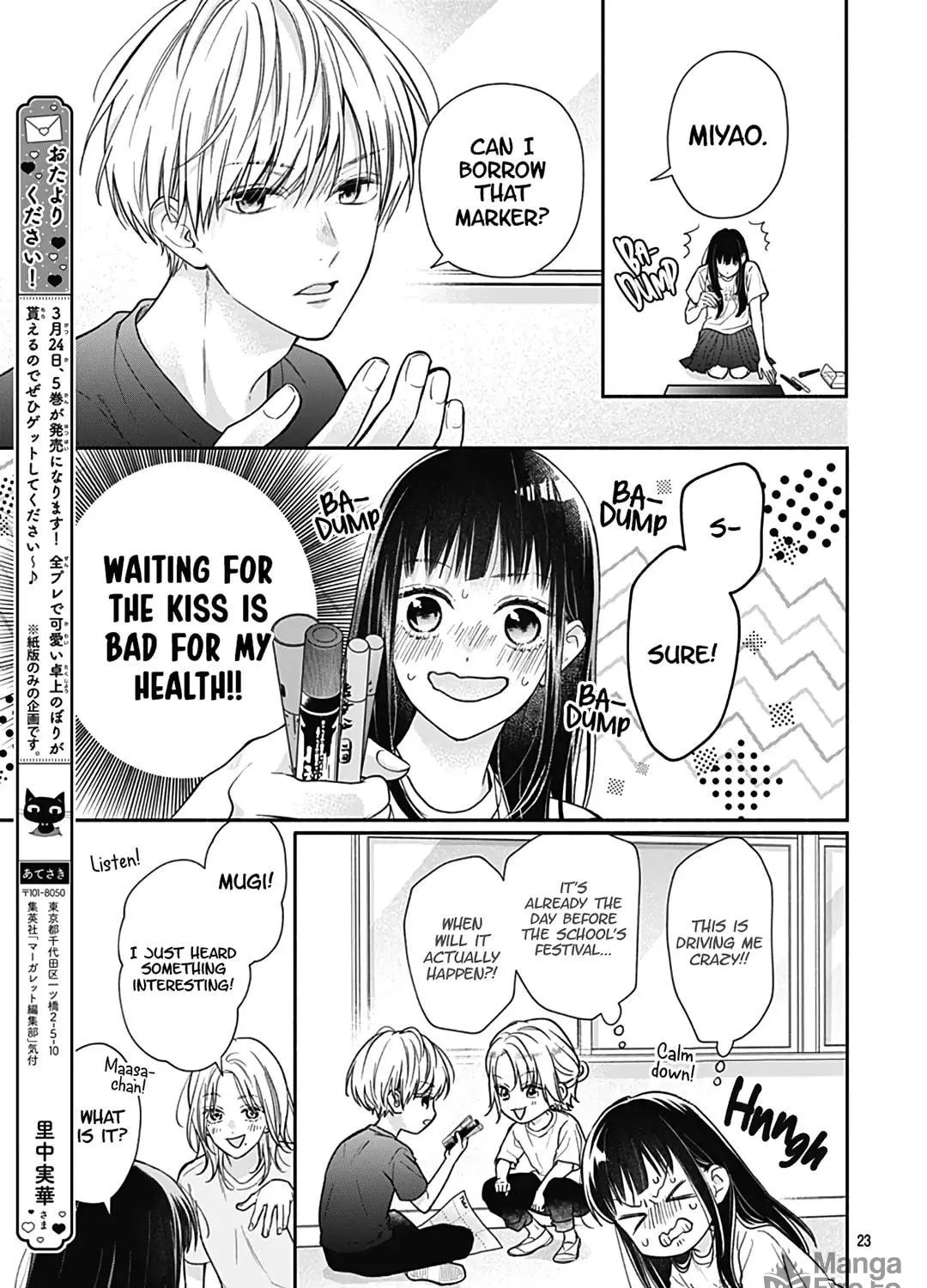 Read Pink & Habanero chapter 32 image 45 on Lezhin