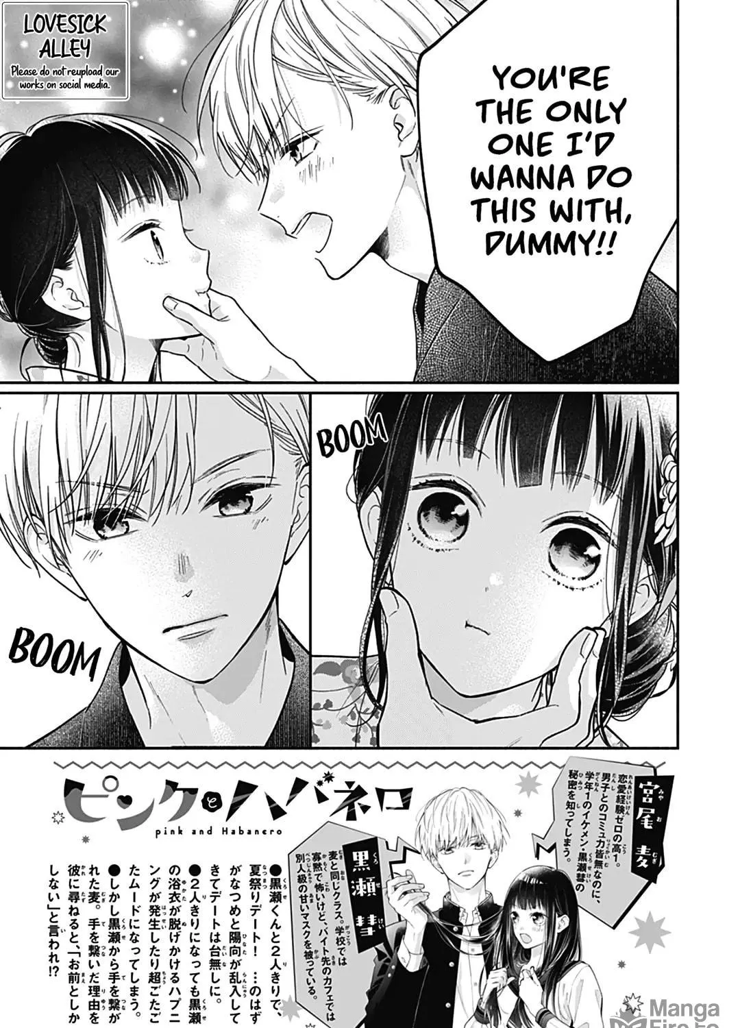 Read Pink & Habanero chapter 32 image 5 on Lezhin
