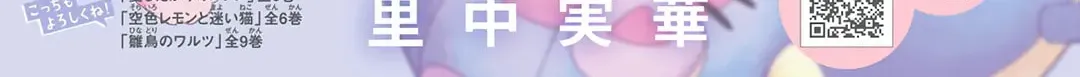 Read Pink & Habanero chapter 35 image 2 on Lezhin