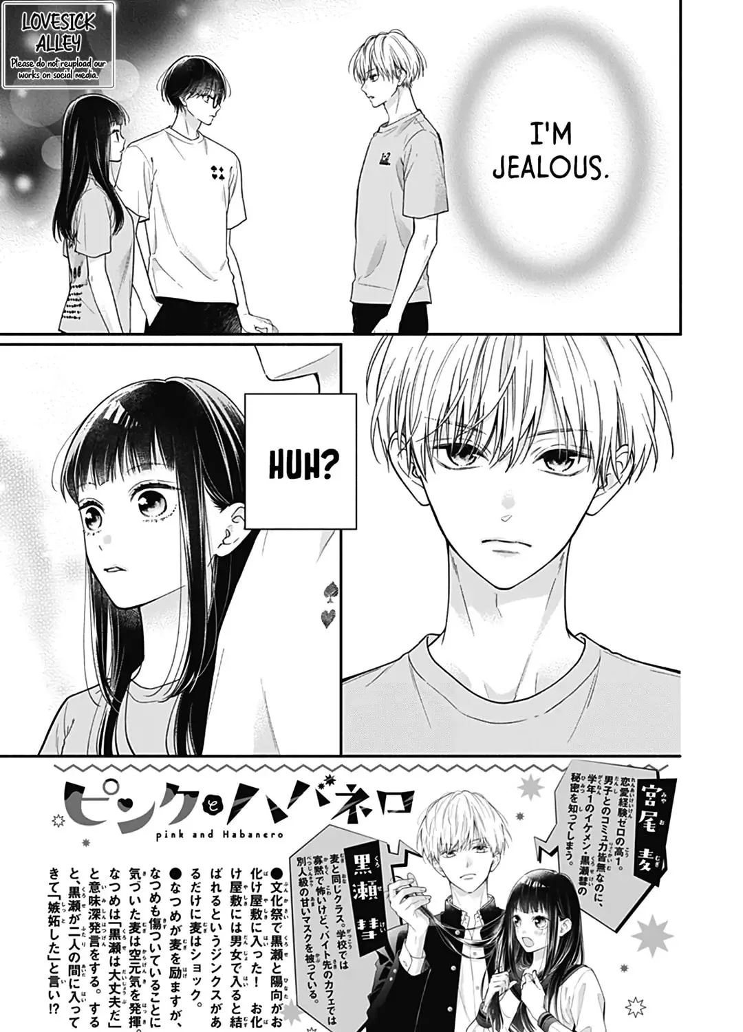 Read Pink & Habanero chapter 35 image 4 on Lezhin