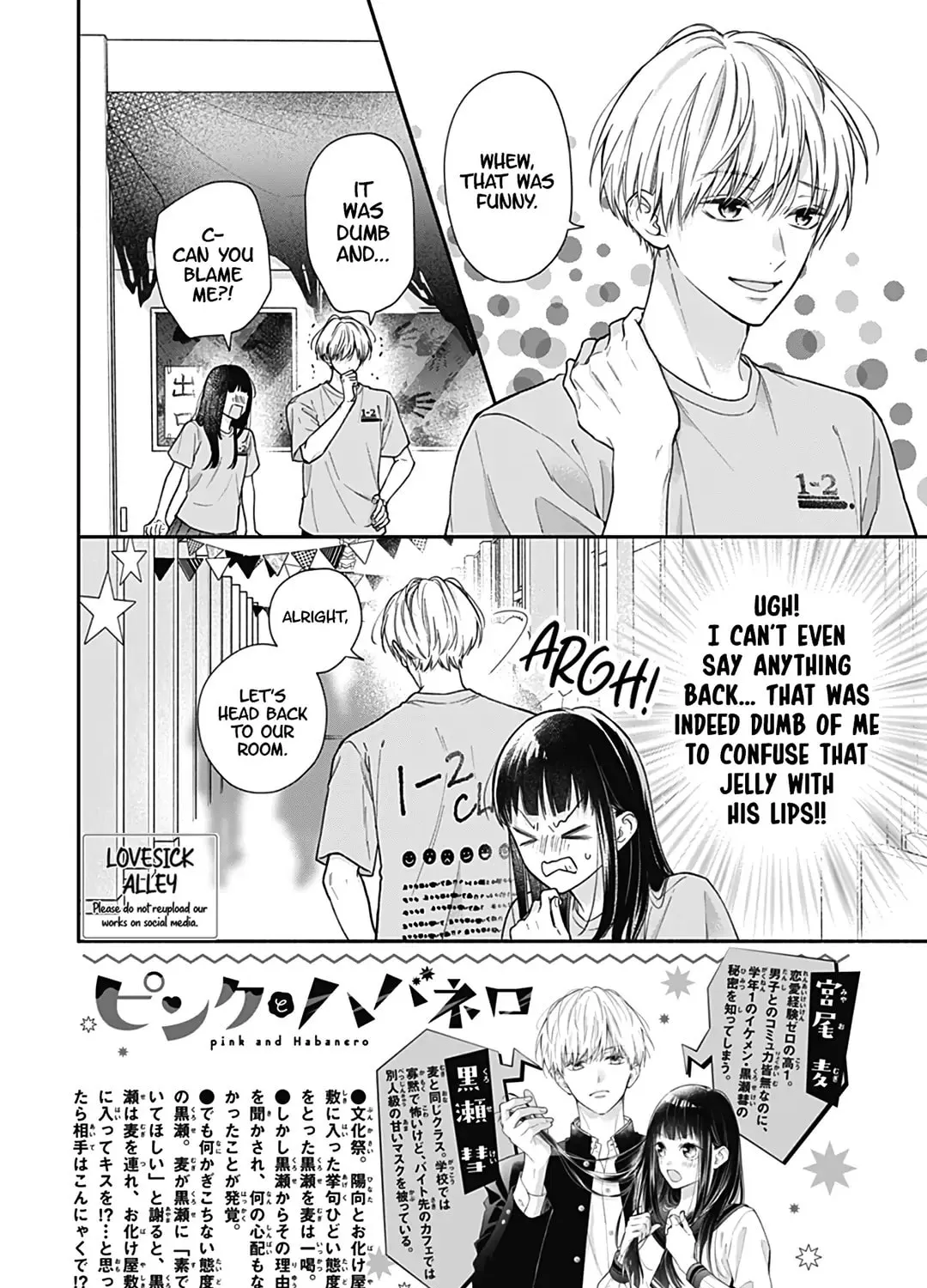 Read Pink & Habanero chapter 36 image 4 on Lezhin