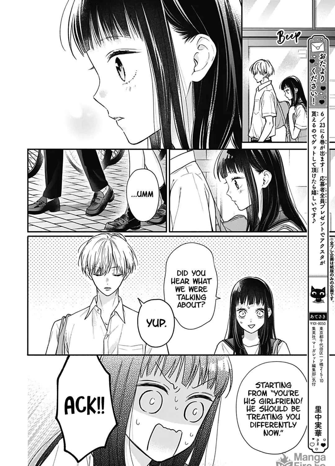 Read Pink & Habanero chapter 37 image 35 on Lezhin