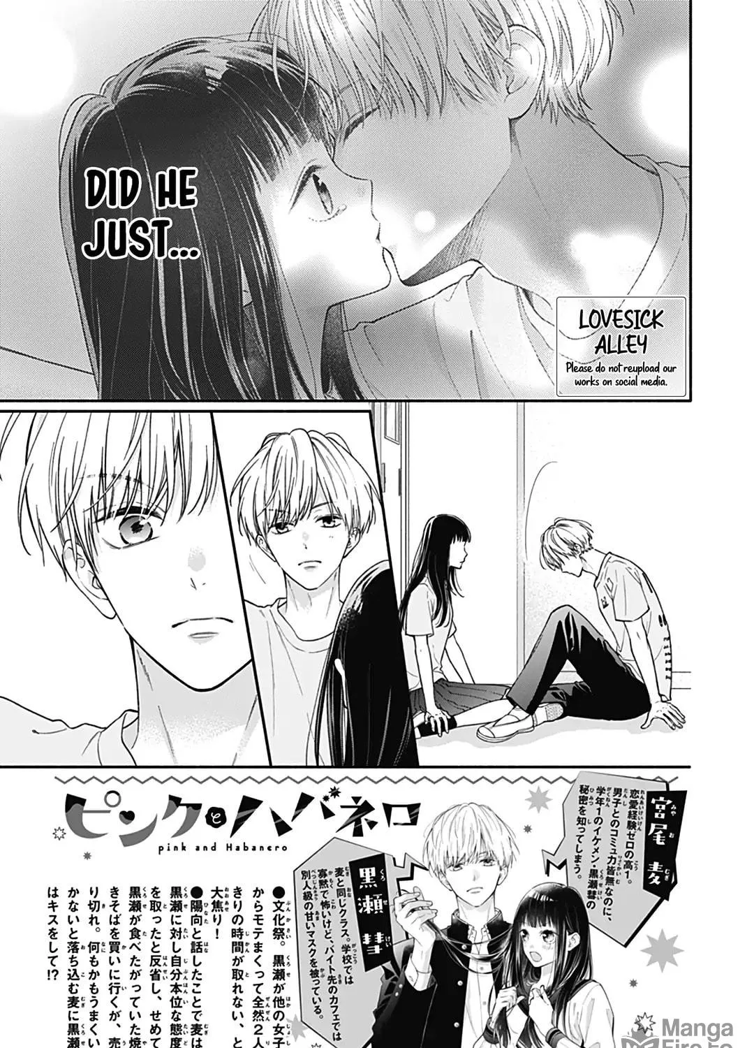 Read Pink & Habanero chapter 37 image 5 on Lezhin