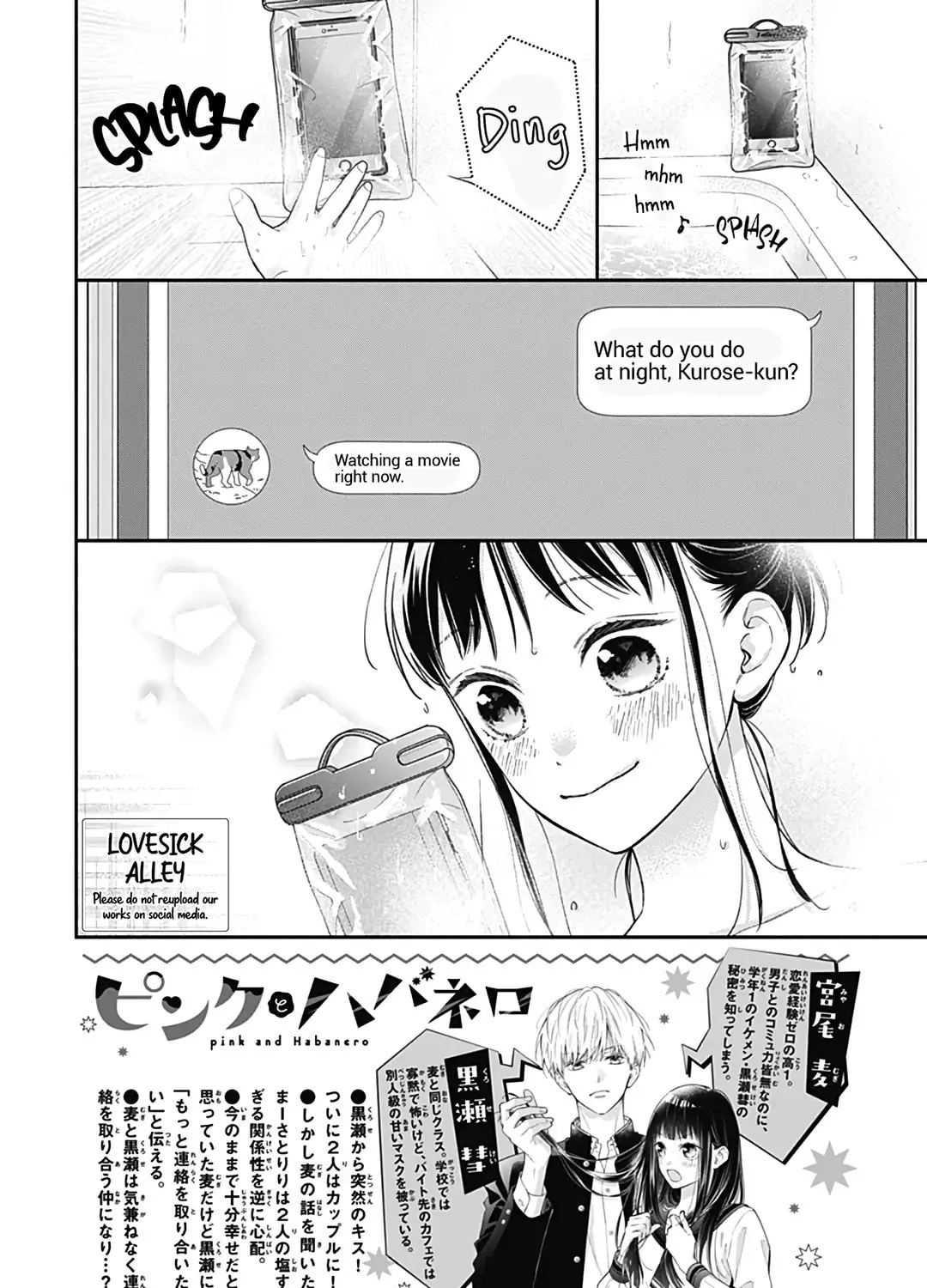 Read Pink & Habanero chapter 38 image 4 on Lezhin
