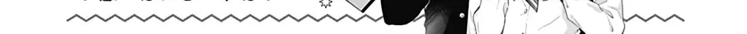 Read Pink & Habanero chapter 38 image 5 on Lezhin