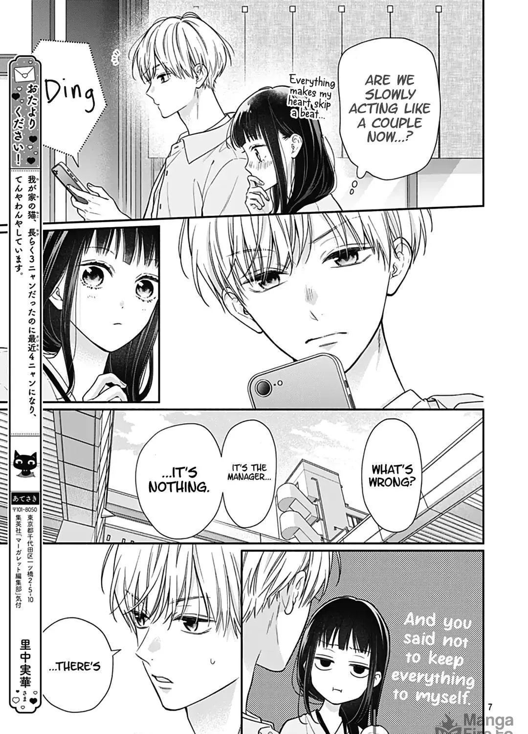 Read Pink & Habanero chapter 39 image 14 on Lezhin