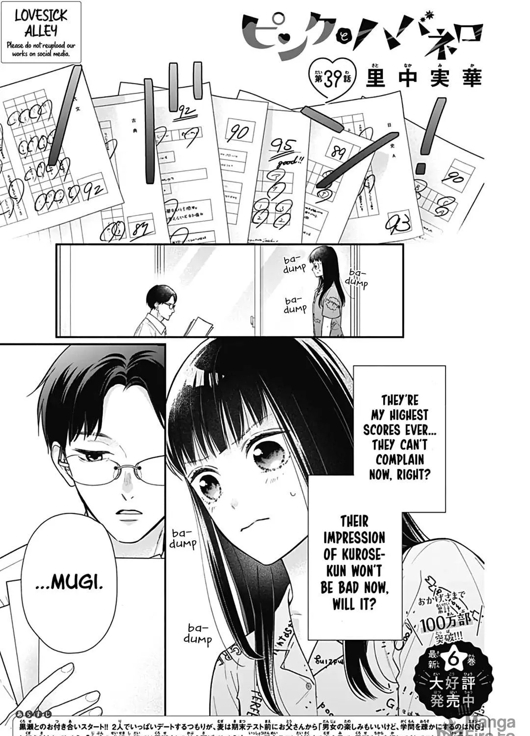 Read Pink & Habanero chapter 39 image 2 on Lezhin