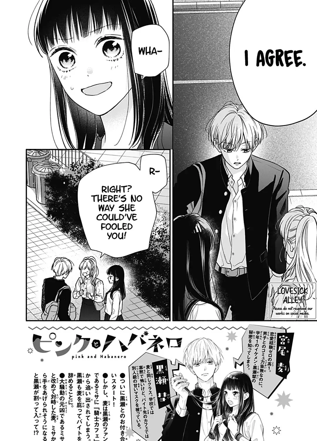 Read Pink & Habanero chapter 42 image 4 on Lezhin