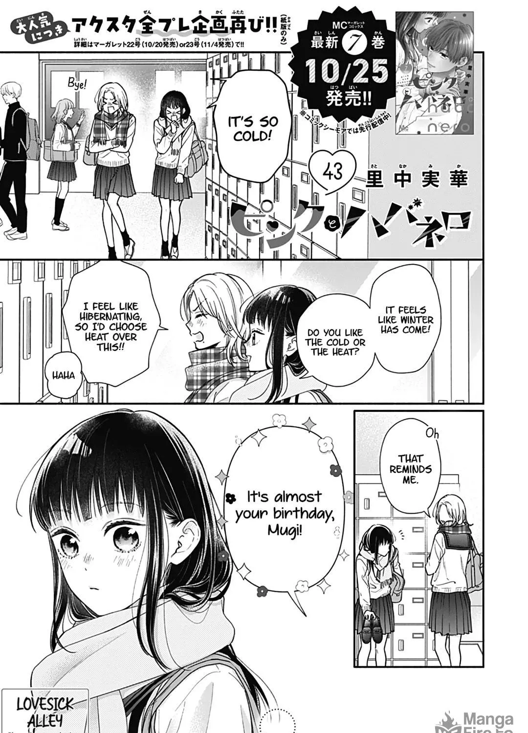 Read Pink & Habanero chapter 43 image 2 on Lezhin