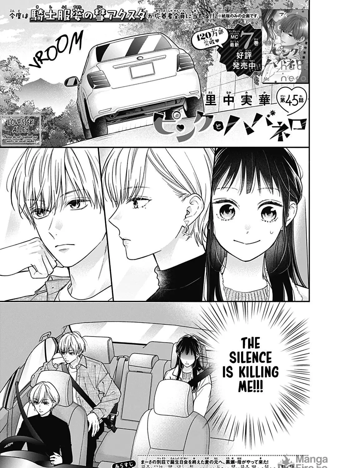 Read Pink & Habanero chapter 45 image 2 on Lezhin