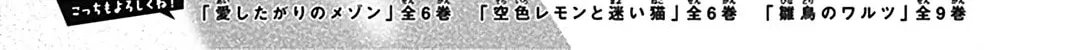 Read Pink & Habanero chapter 46 image 2 on Lezhin