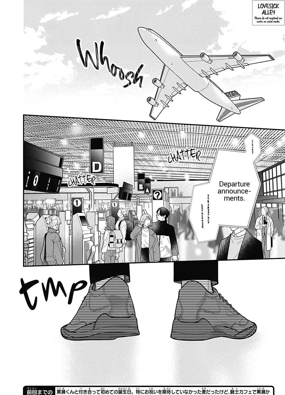 Read Pink & Habanero chapter 46 image 4 on Lezhin