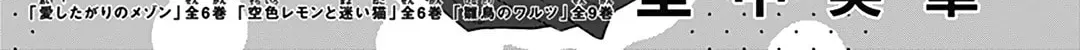 Read Pink & Habanero chapter 47 image 2 on Lezhin