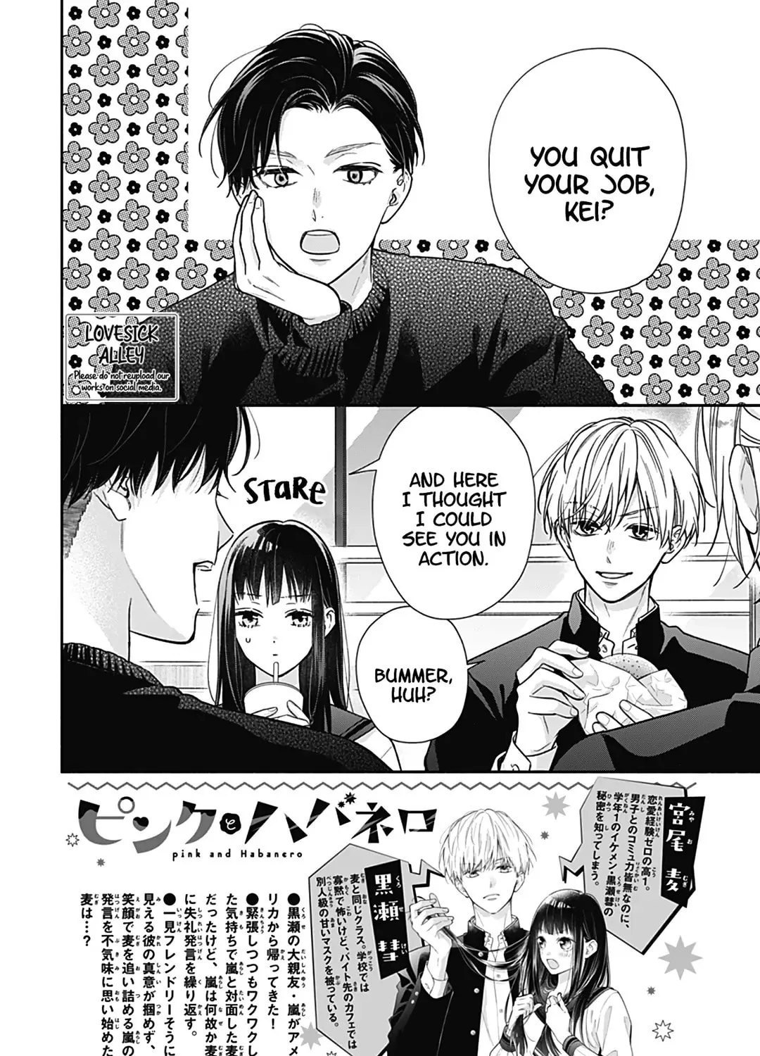 Read Pink & Habanero chapter 47 image 4 on Lezhin