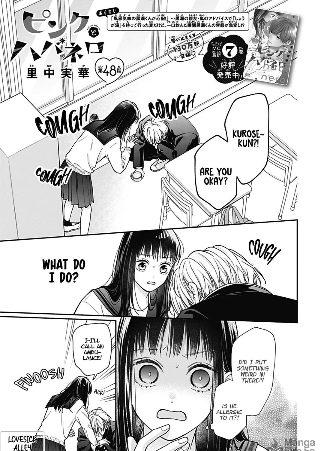 Read Pink & Habanero chapter 48 image 2 on Lezhin