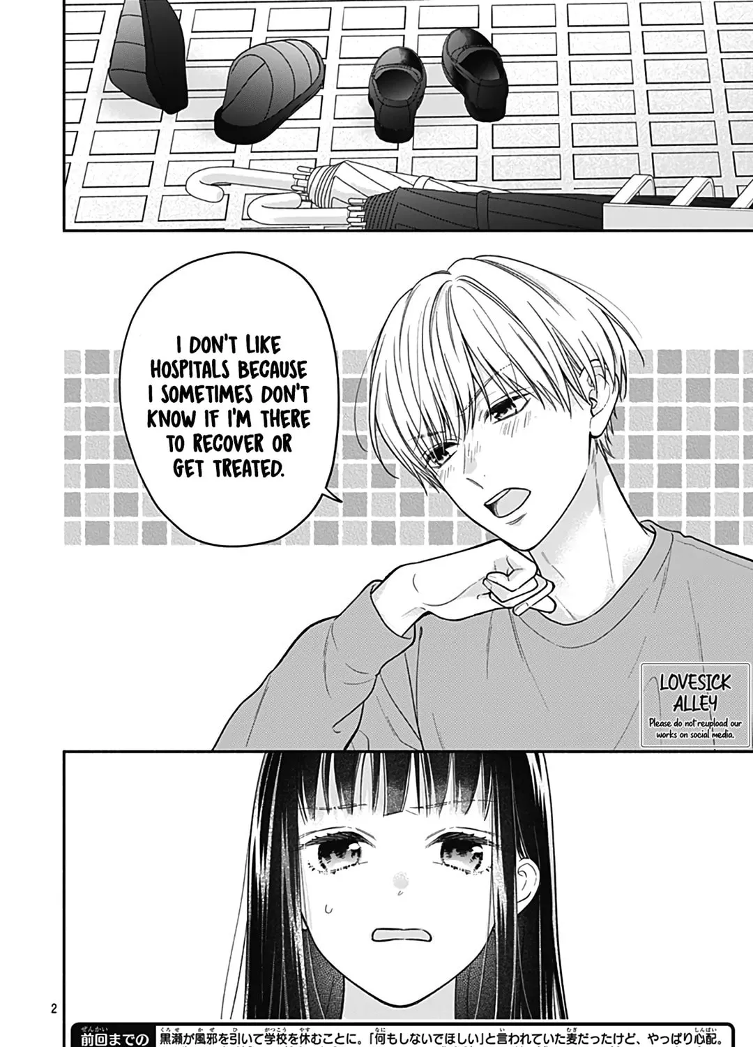 Read Pink & Habanero chapter 49 image 4 on Lezhin