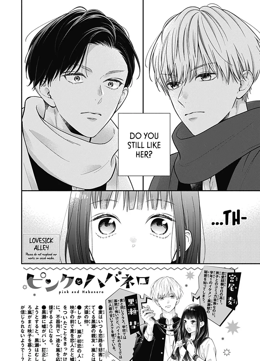 Read Pink & Habanero chapter 52 image 4 on Lezhin