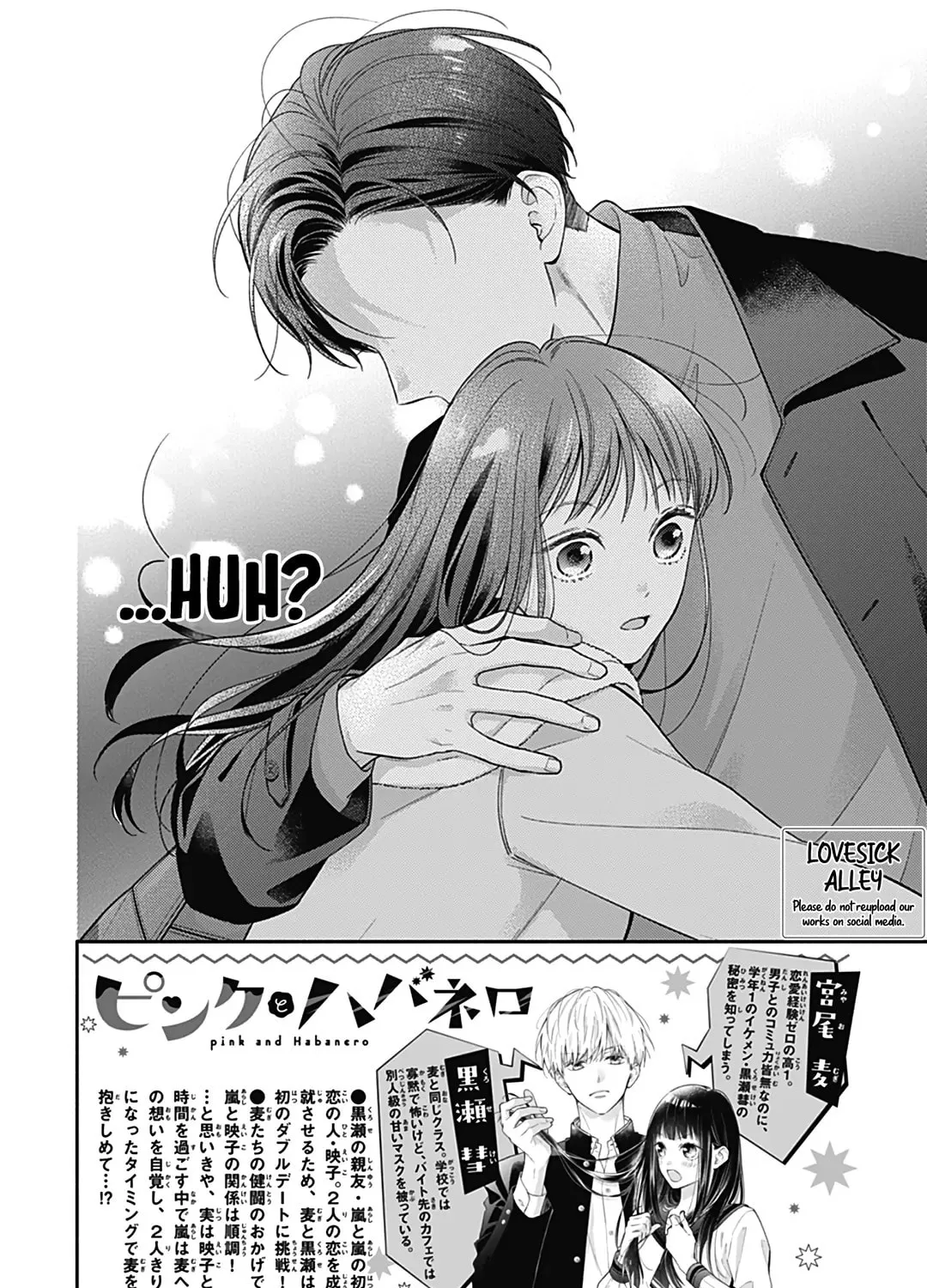 Read Pink & Habanero chapter 55 image 4 on Lezhin