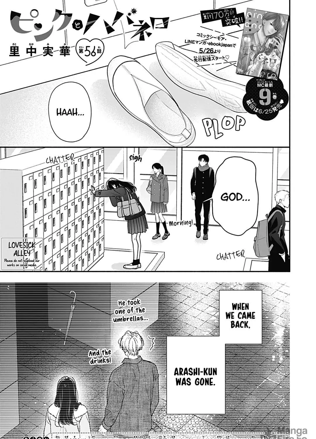 Read Pink & Habanero chapter 56 image 2 on Lezhin