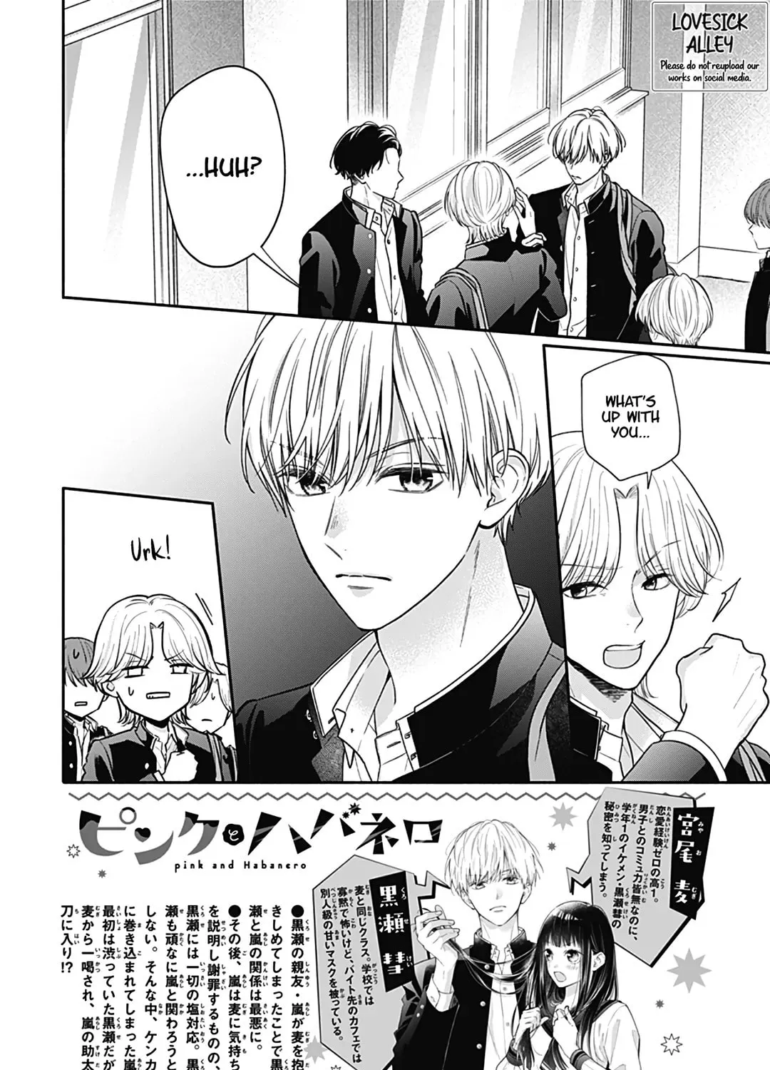 Read Pink & Habanero chapter 57 image 4 on Lezhin