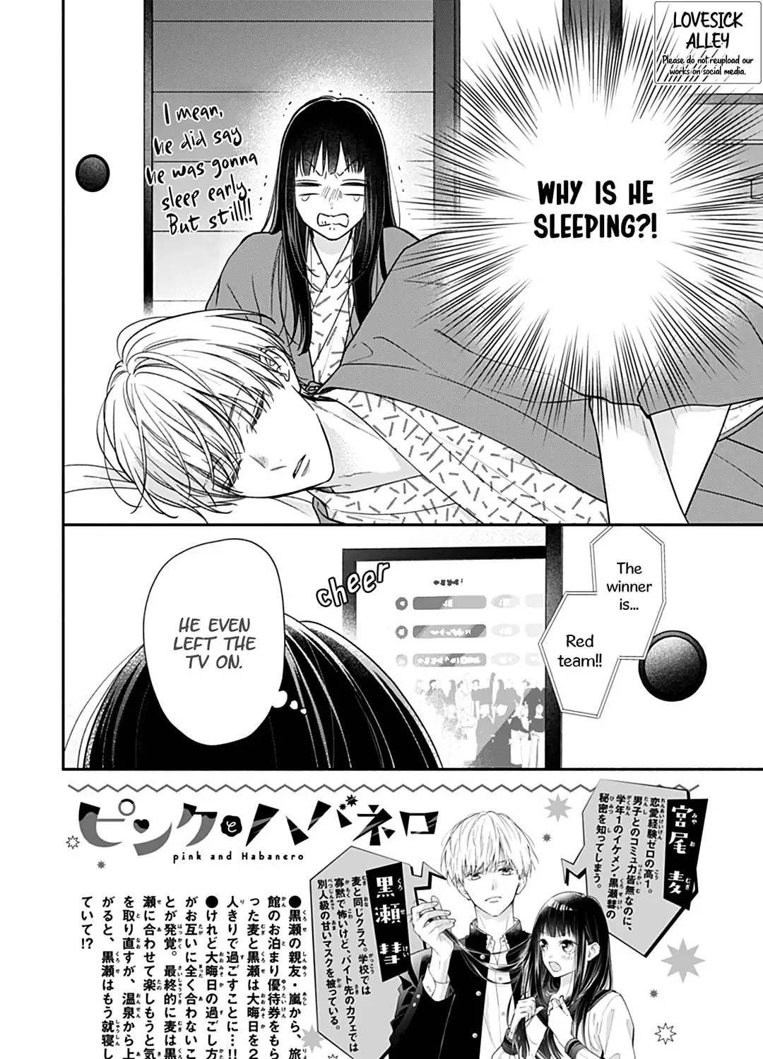 Read Pink & Habanero chapter 59 image 4 on Lezhin
