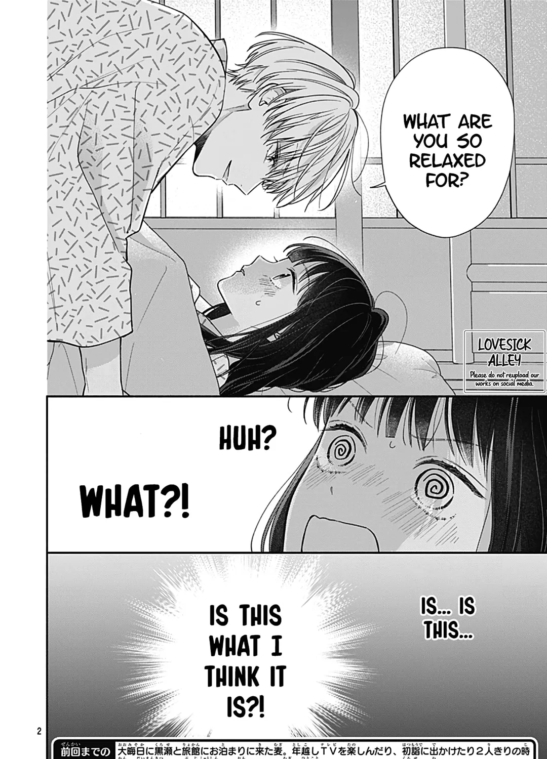 Read Pink & Habanero chapter 61 image 4 on Lezhin
