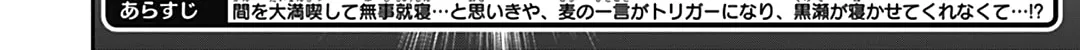 Read Pink & Habanero chapter 61 image 5 on Lezhin
