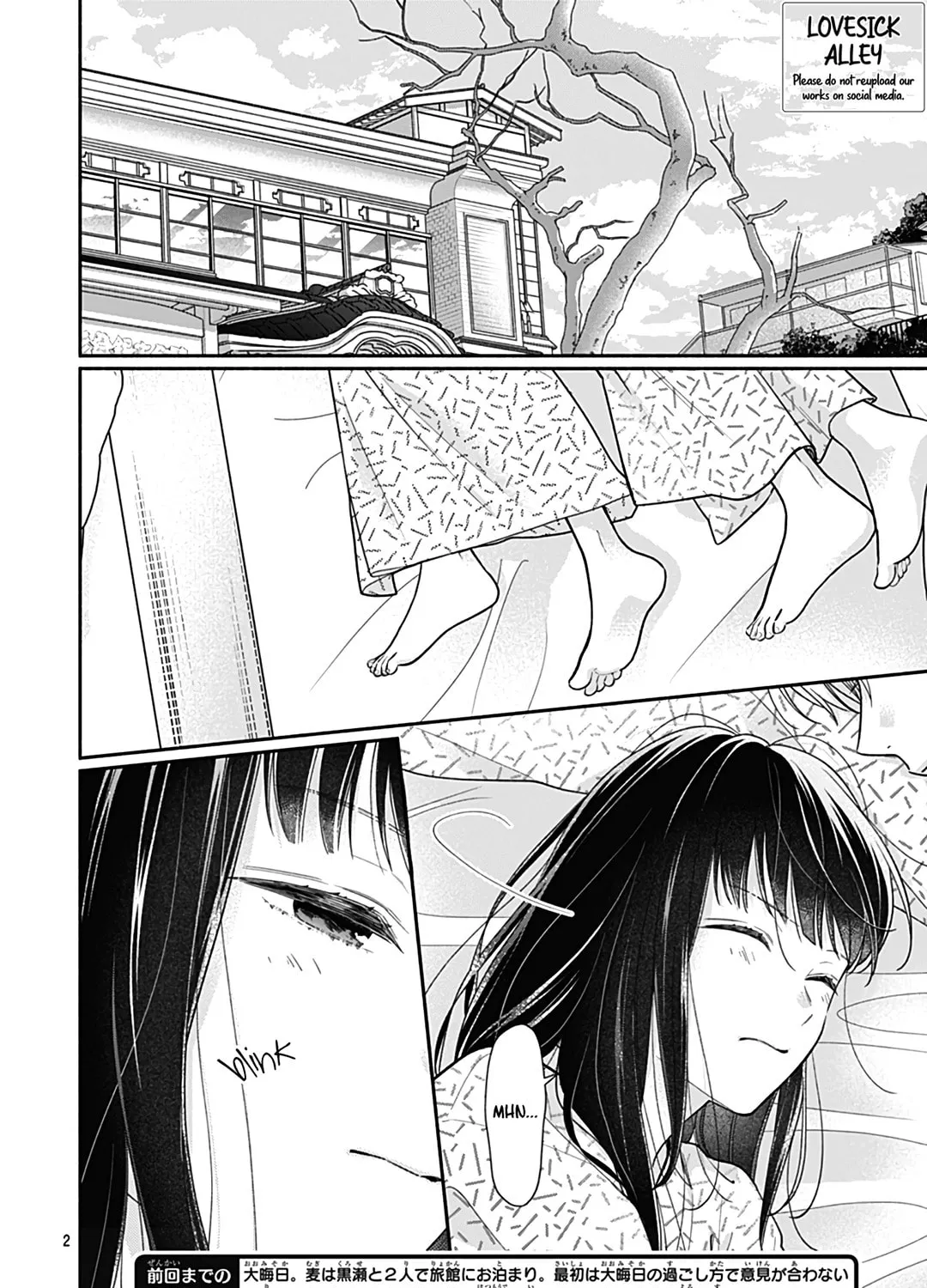 Read Pink & Habanero chapter 62 image 4 on Lezhin