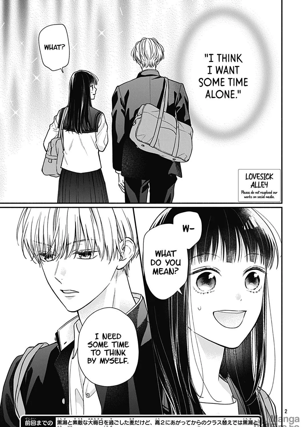 Read Pink & Habanero chapter 63 image 6 on Lezhin