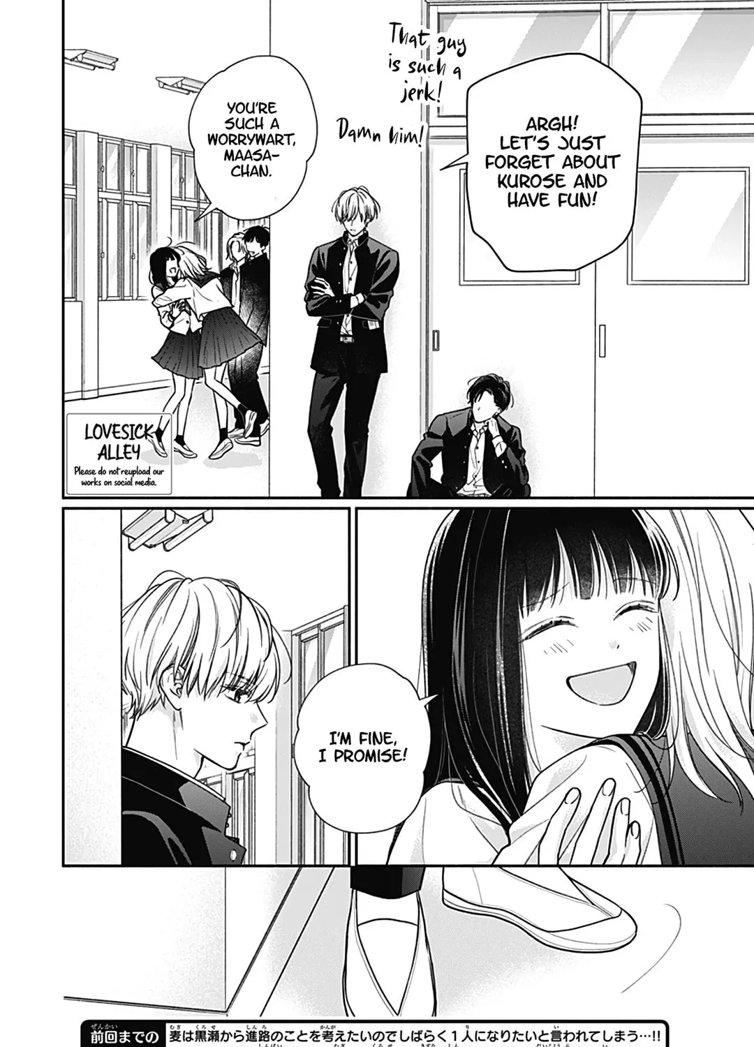 Read Pink & Habanero chapter 64 image 4 on Lezhin