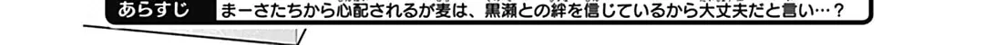 Read Pink & Habanero chapter 64 image 5 on Lezhin