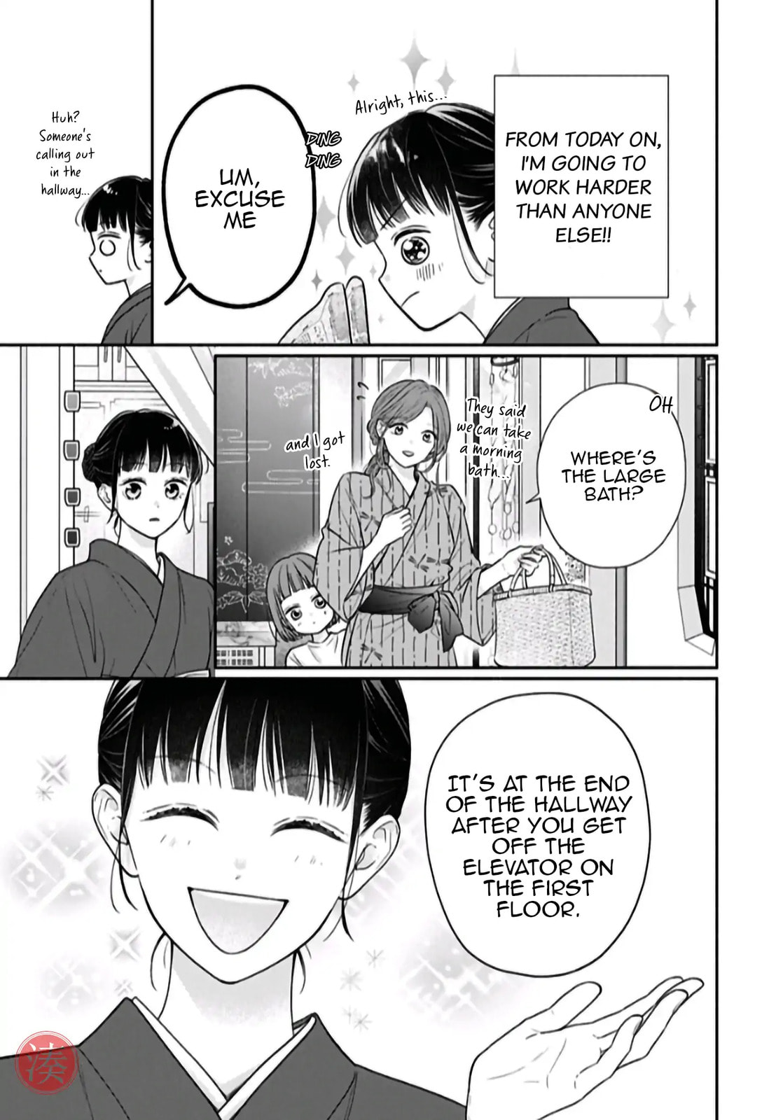 Read Pink & Habanero chapter 68 image 3 on Lezhin