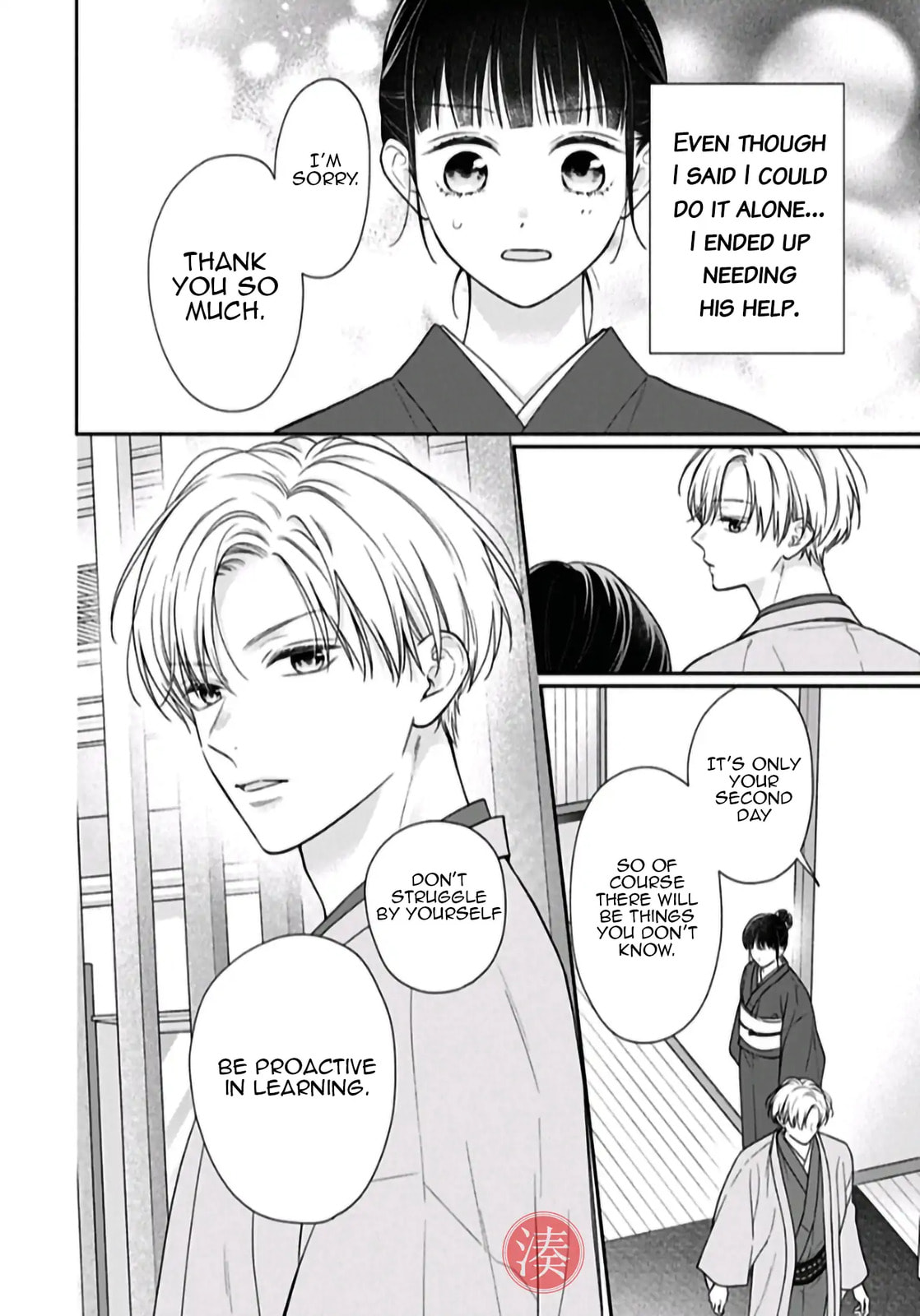Read Pink & Habanero chapter 68 image 8 on Lezhin
