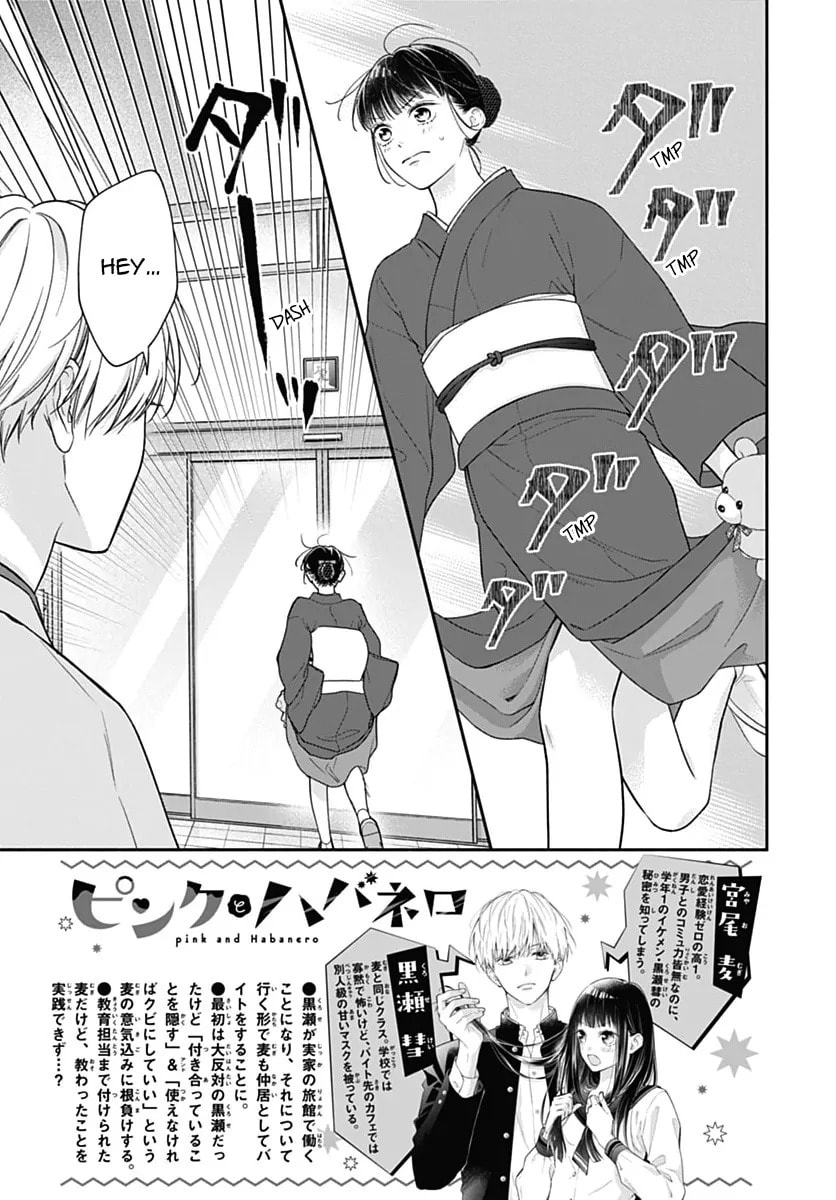 Read Pink & Habanero chapter 69 image 3 on Lezhin