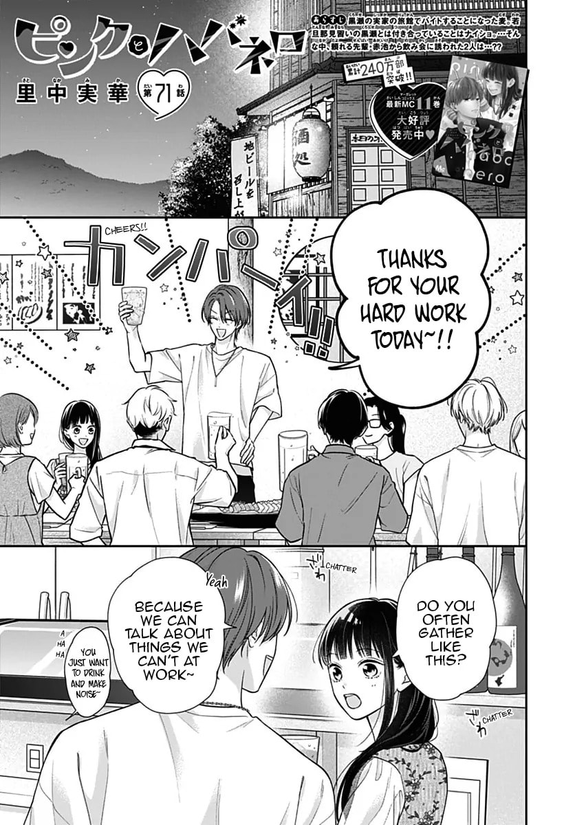 Read Pink & Habanero chapter 71 image 1 on Lezhin