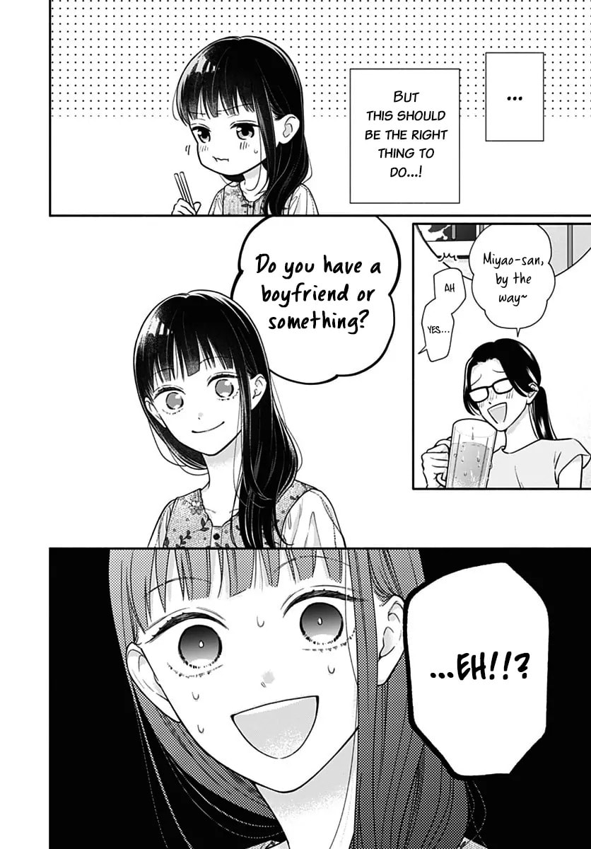 Read Pink & Habanero chapter 71 image 12 on Lezhin