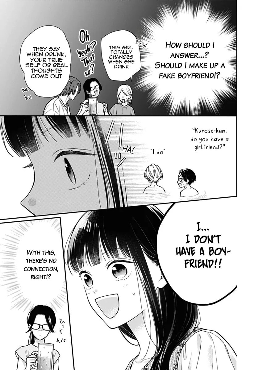 Read Pink & Habanero chapter 71 image 13 on Lezhin