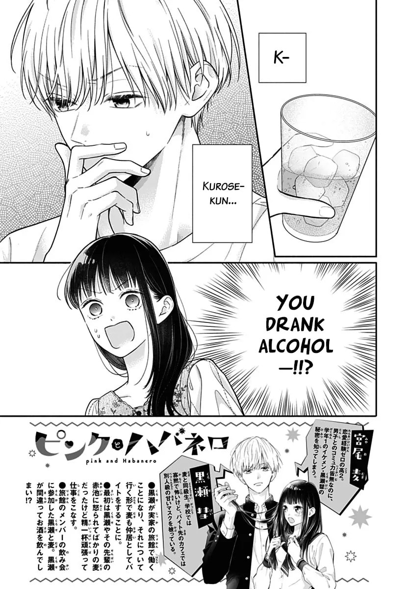 Read Pink & Habanero chapter 72 image 2 on Lezhin