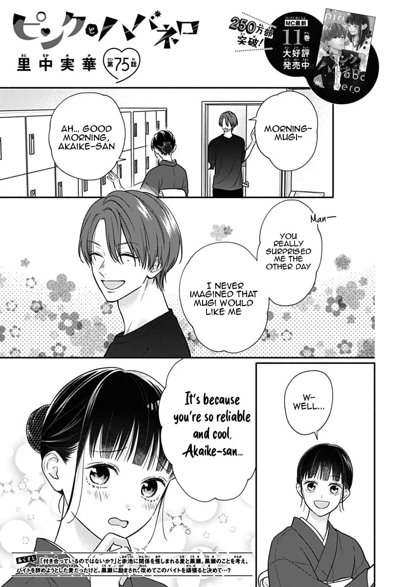 Read Pink & Habanero chapter 75 image 2 on Lezhin