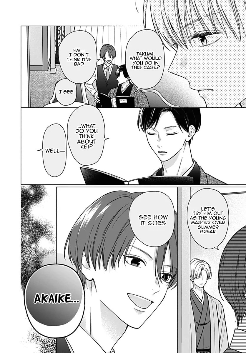 Read Pink & Habanero chapter 75 image 7 on Lezhin