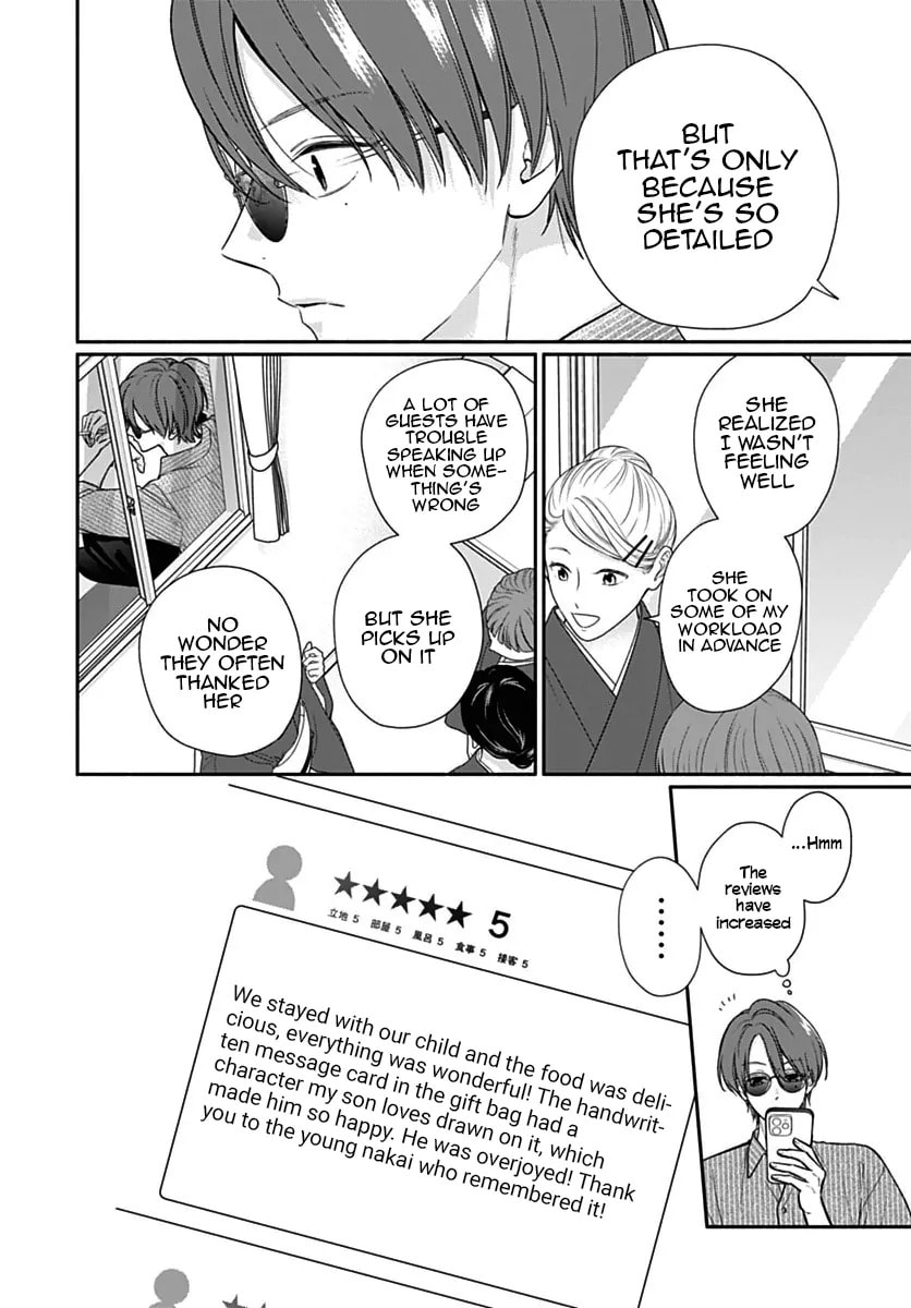 Read Pink & Habanero chapter 76 image 13 on Lezhin