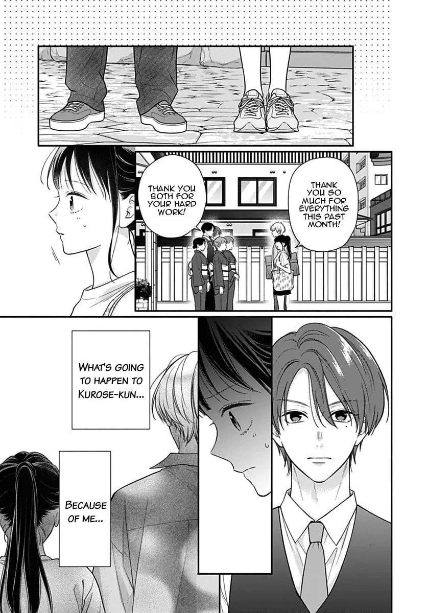 Read Pink & Habanero chapter 76 image 16 on Lezhin
