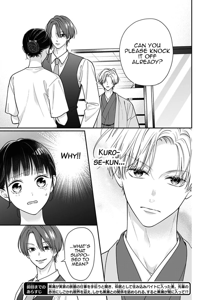 Read Pink & Habanero chapter 76 image 2 on Lezhin
