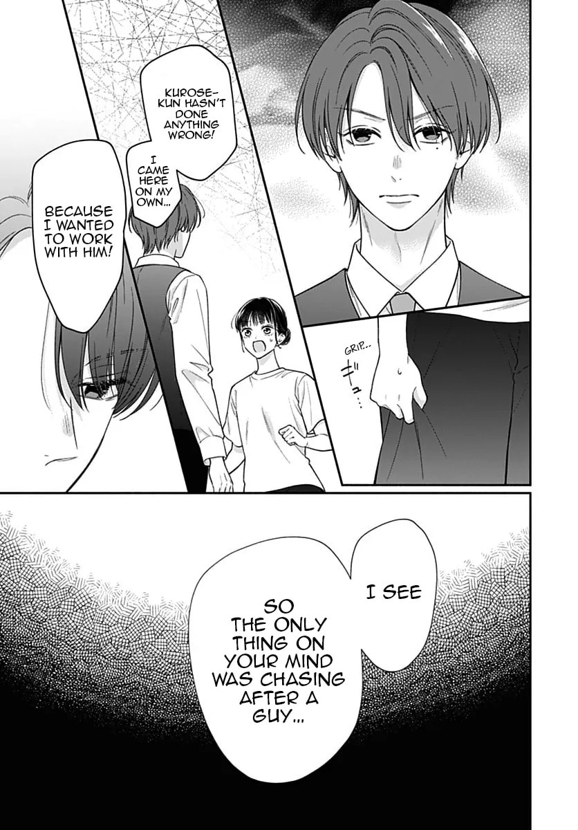 Read Pink & Habanero chapter 76 image 8 on Lezhin