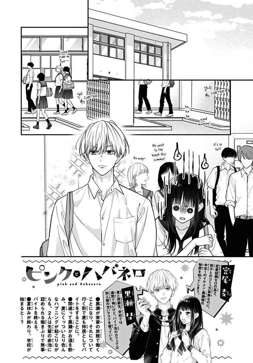 Read Pink & Habanero chapter 77 image 2 on Lezhin