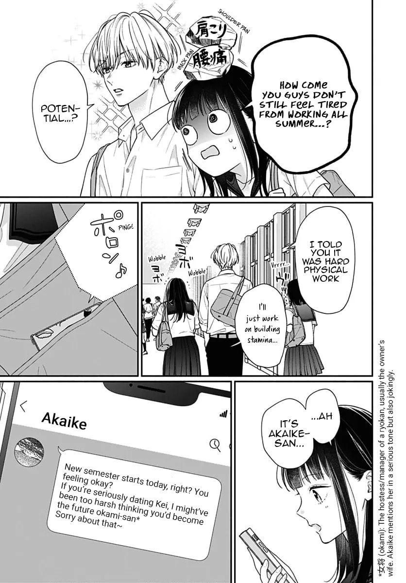 Read Pink & Habanero chapter 77 image 3 on Lezhin