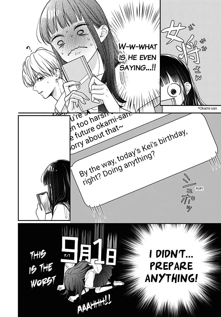 Read Pink & Habanero chapter 77 image 4 on Lezhin