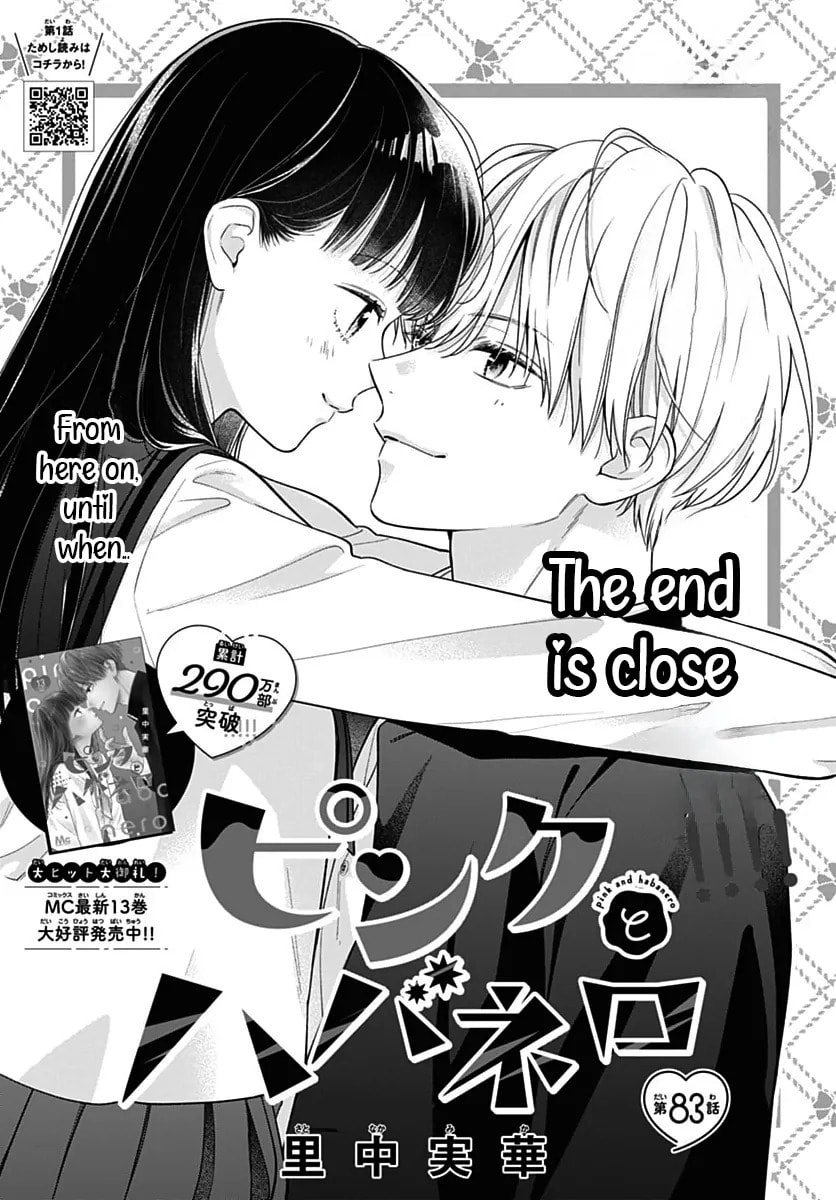 Read Pink & Habanero chapter 83 image 1 on Lezhin