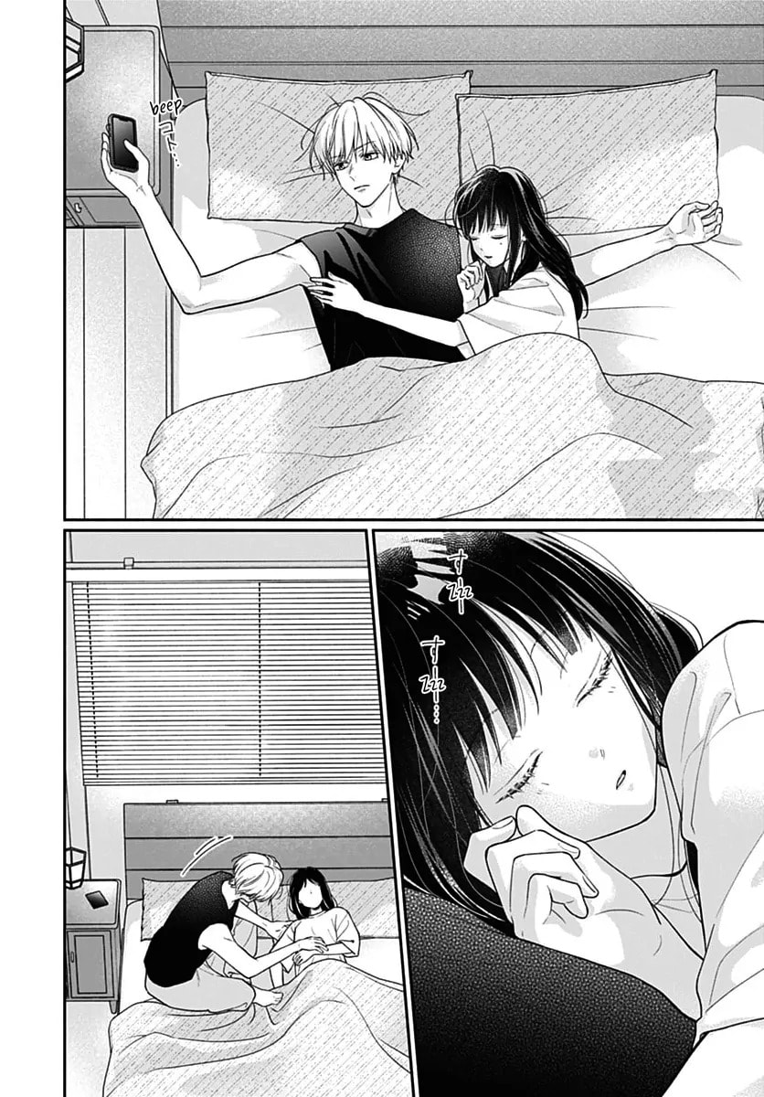 Read Pink & Habanero chapter 84 image 3 on Lezhin