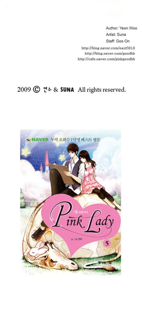 Read Pink Lady Classic chapter 1 image 7 on Lezhin